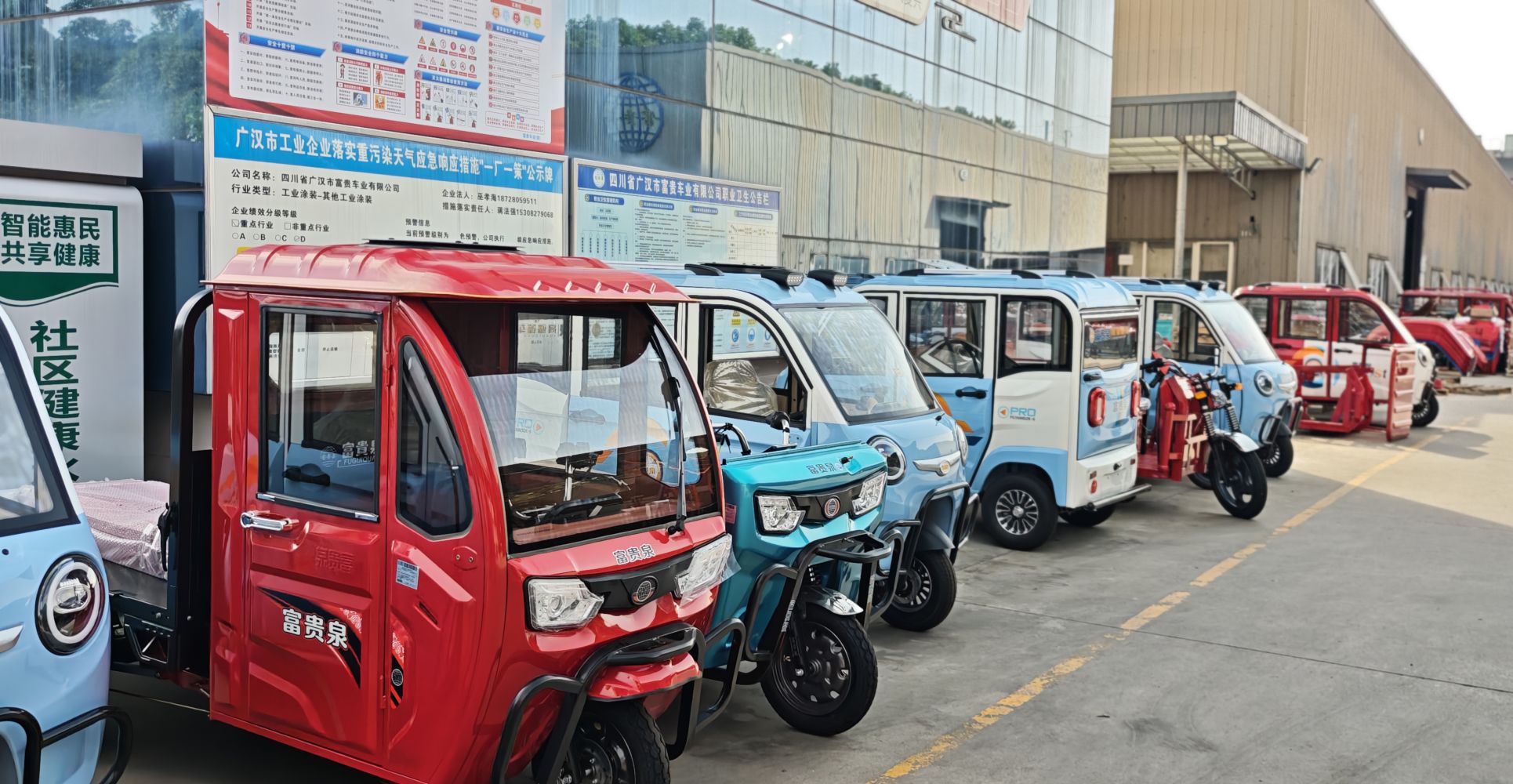 图片_20251124165737_98_2