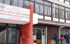 अर्घाखाँची सिमेन्ट र त्रिरुपति फुडलाई जरिबाना