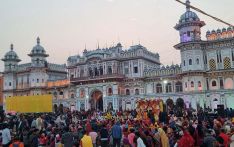 Bibaha Panchami festival being celebrated today