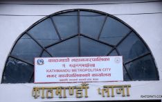काठमाडाैँ महानगरले सेवाग्राहीलाई निःशुल्क सिफारिस उपलब्ध गराउने