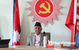 尼泊尔联合马列决定12月13日在巴克塔普尔举行第十一届代表大会开幕