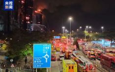 香港大埔火灾已致至少44人遇难45人受伤