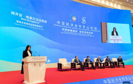 中国新疆举办区域论坛，旨在加强与中亚的联系和贸易