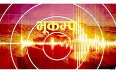 जापानमा ७.६ म्याग्निच्युडको भूकम्प : सुनामीको चेतावनी