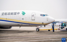 搭建中缅空中物流新通道 中国邮政“重庆至仰光”国际货邮航线首航