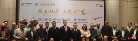 “你好，中国” 邂逅尼泊尔风情！国航联合驻加德满都旅游办共启中尼文旅盛宴
