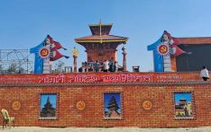 आजदेखि एमाले महाधिवेशन