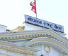 केन्द्रीय बैङ्कले उपदान कोषमा रहेको रकम लगानी गर्ने