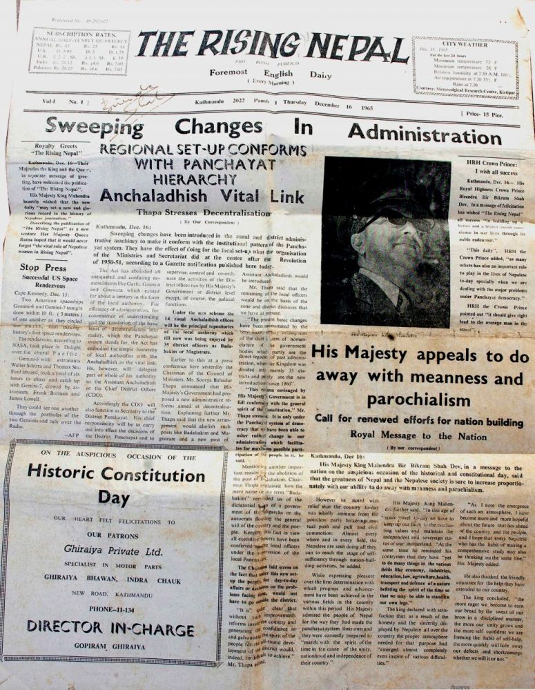 TRN_1st_Issue_1st_Page