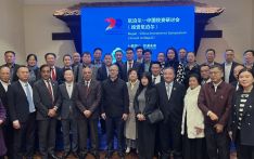 中尼投资研讨会加德满都举行 50 余家中企探寻合作新机遇