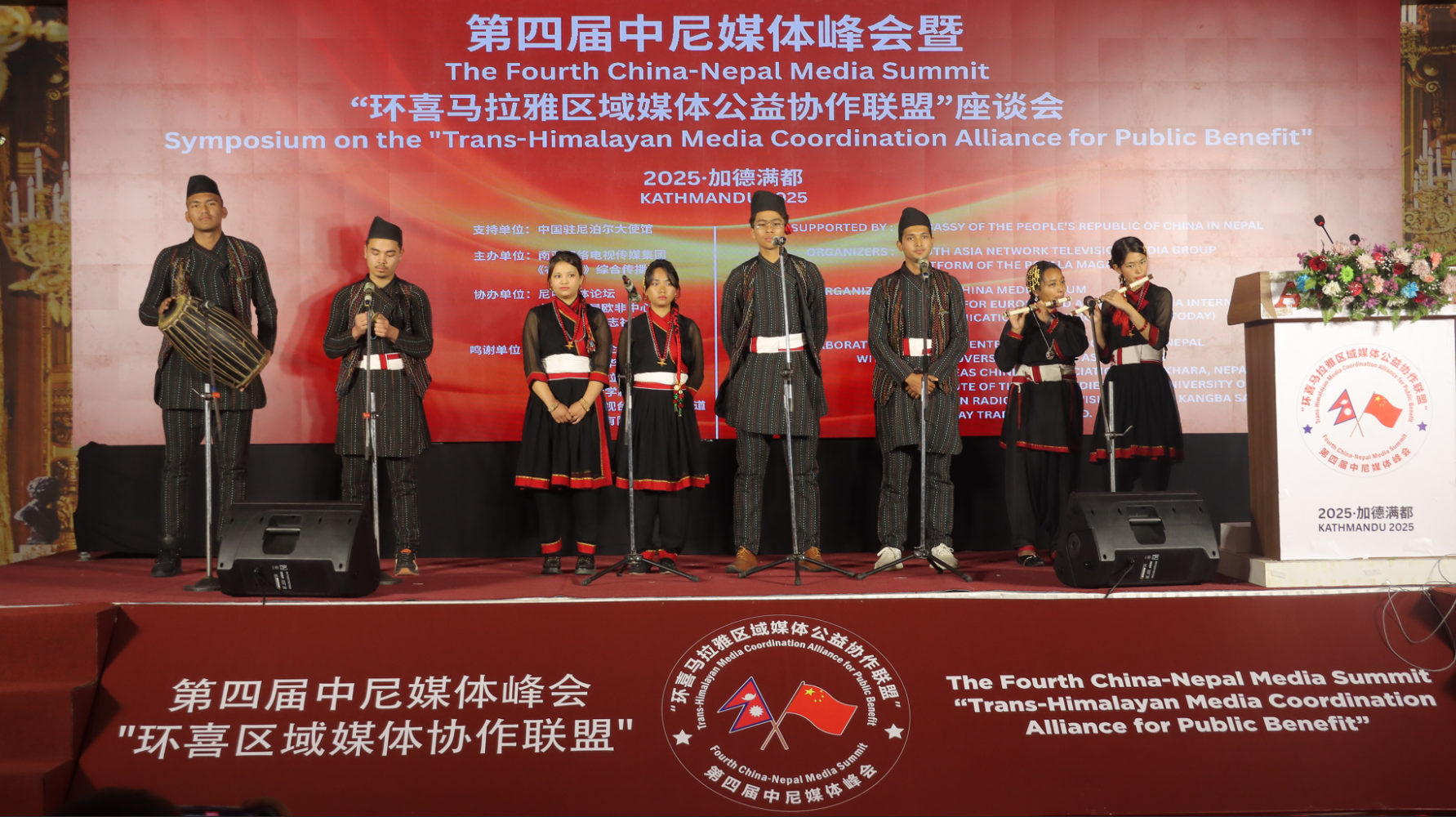 ScreenShot_2025-12-19_142617_948