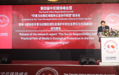 环喜马拉雅区域媒体合作新成果在加德满都发布