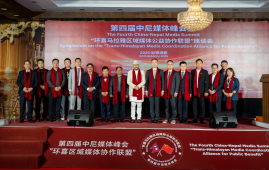 Fourth China-Nepal Media Summit Held in Kathmandu to Promote Regional Media Cooperation Across the Himalayas