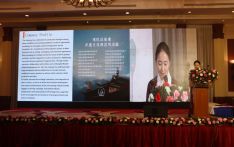 “世界的非遗”喜马拉雅非遗文创推介会：四川壤巴拉非遗传习所代表扎西拉姆发言