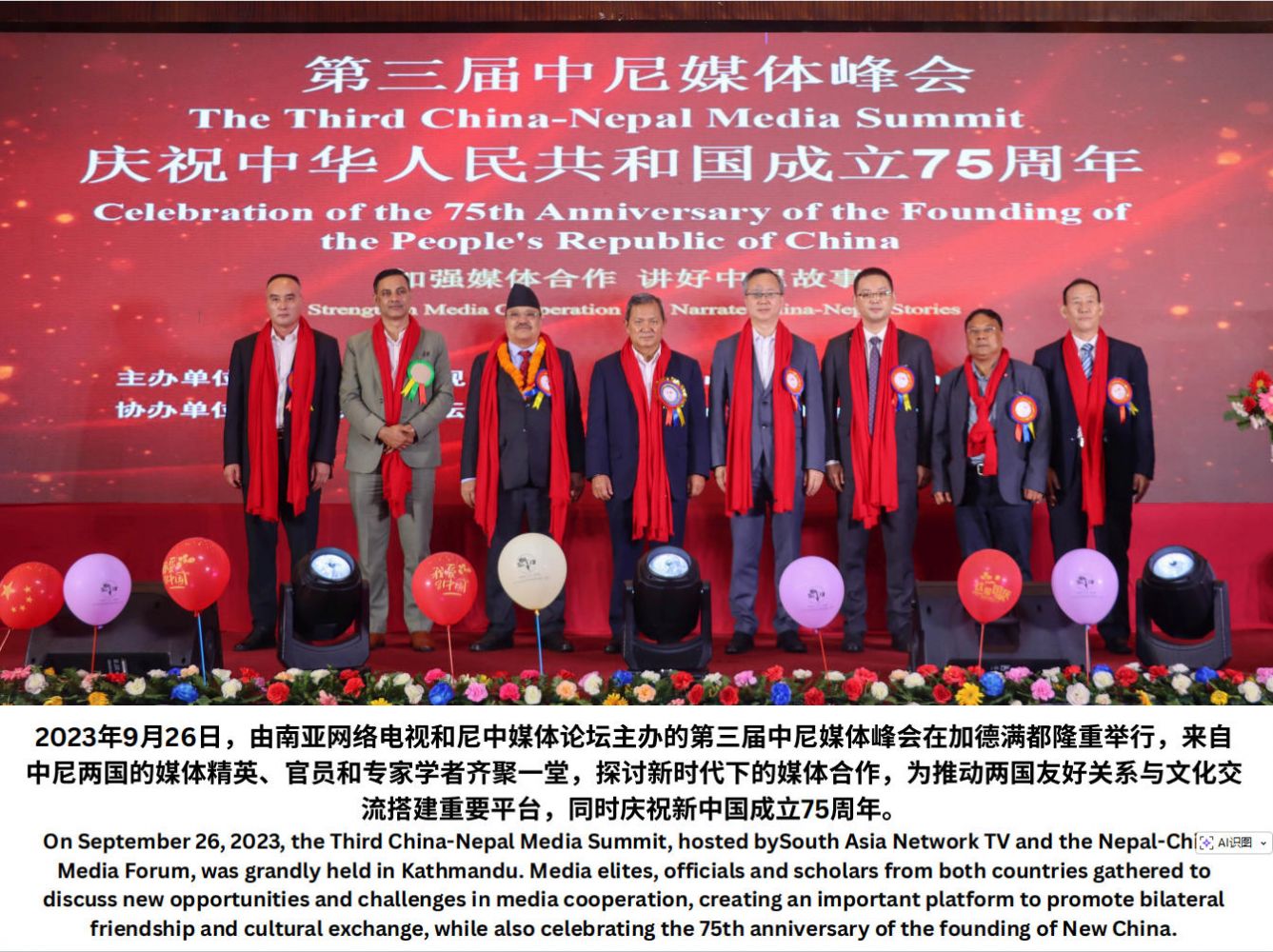 ScreenShot_2025-12-26_213641_974