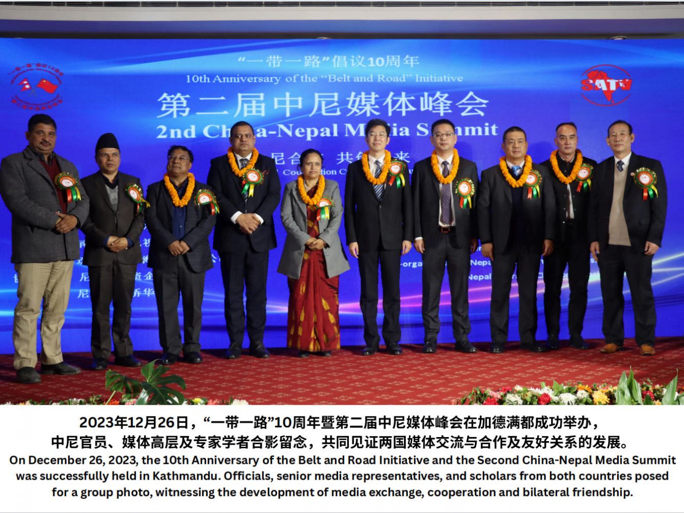 ScreenShot_2025-12-26_213835_440