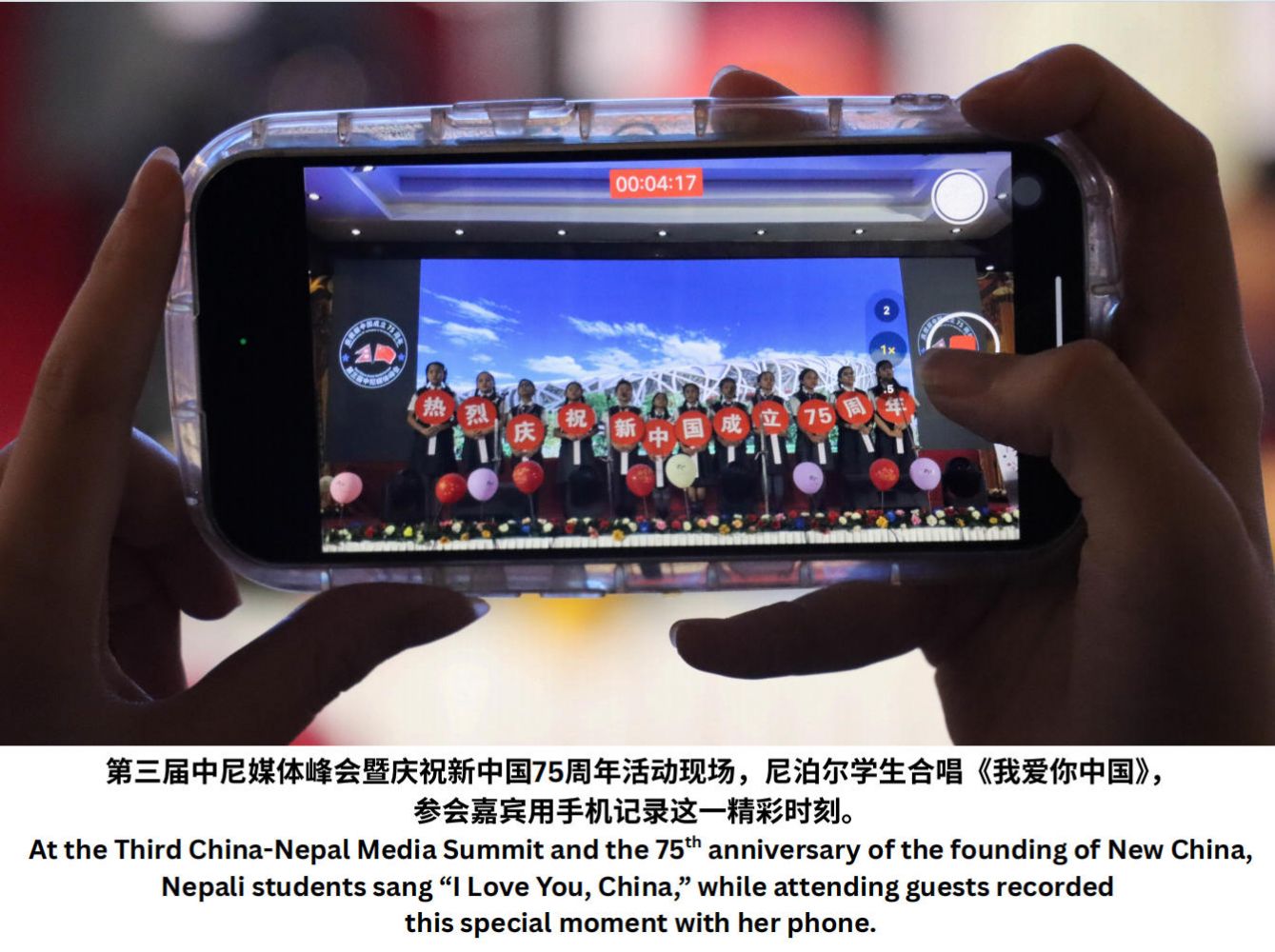 ScreenShot_2025-12-26_213812_479