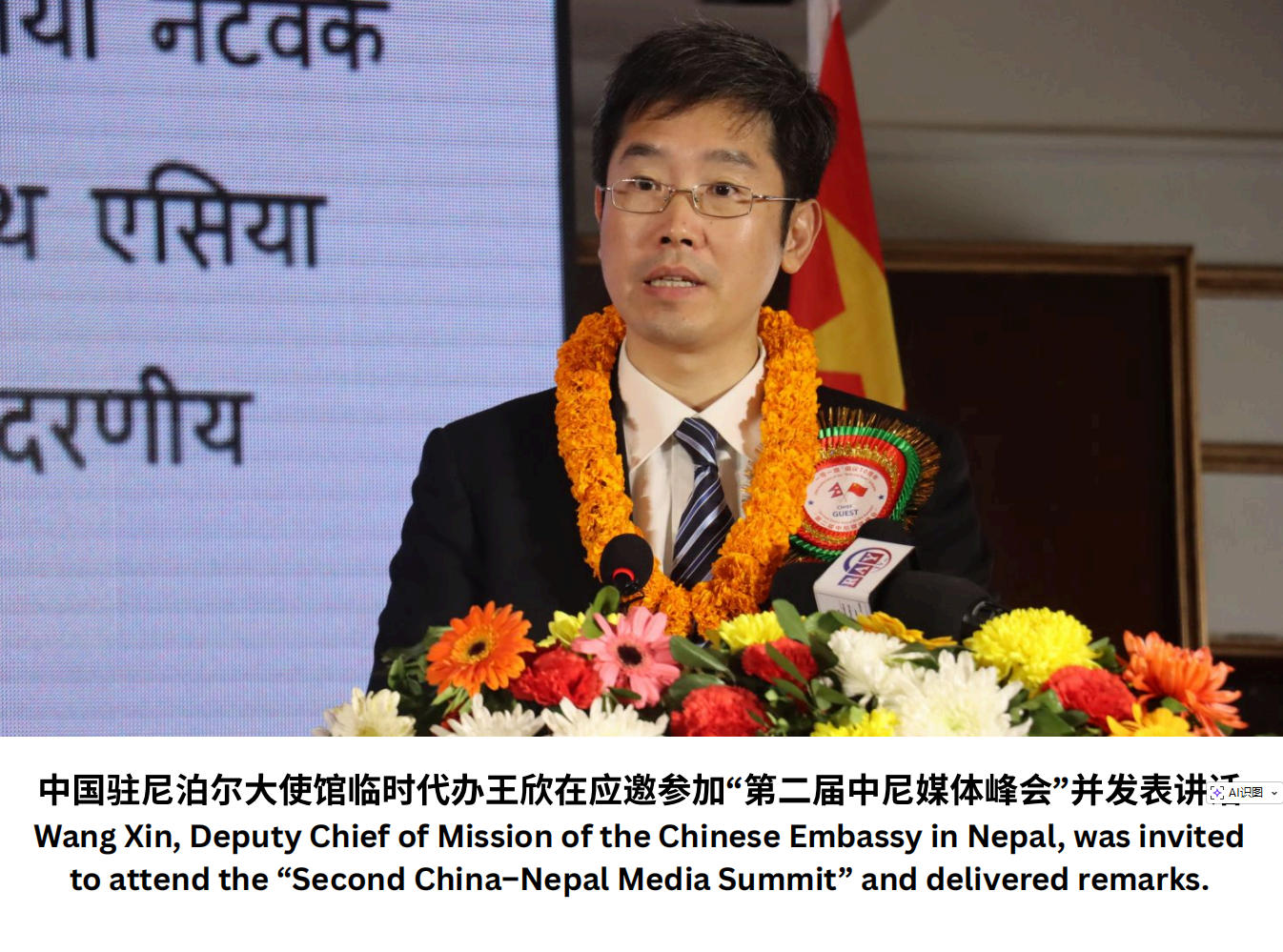 ScreenShot_2025-12-26_214048_583