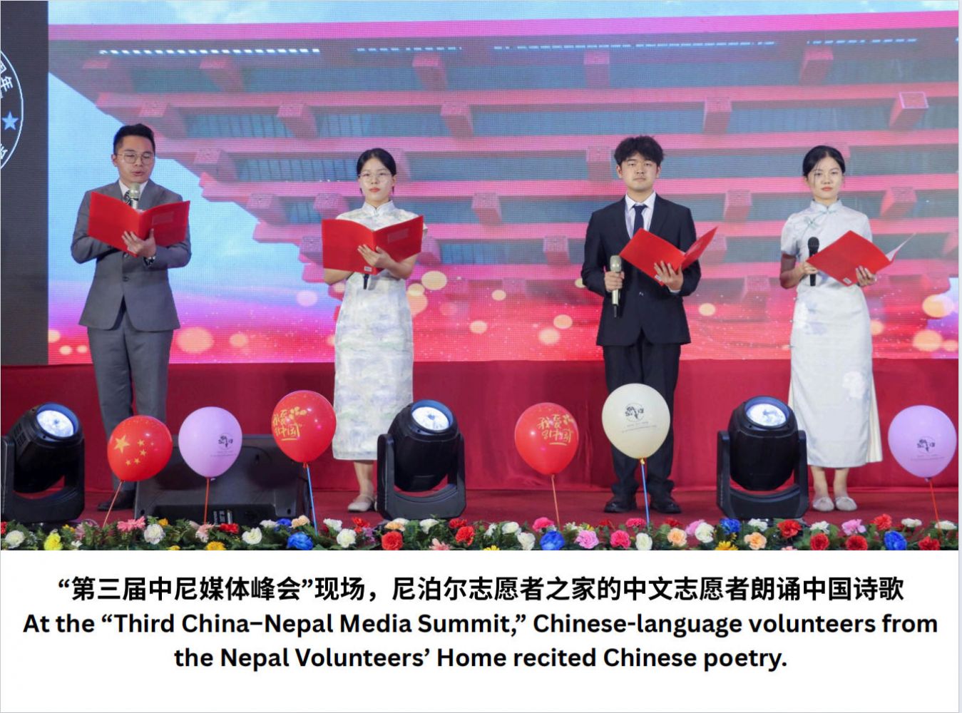 ScreenShot_2025-12-26_214117_976