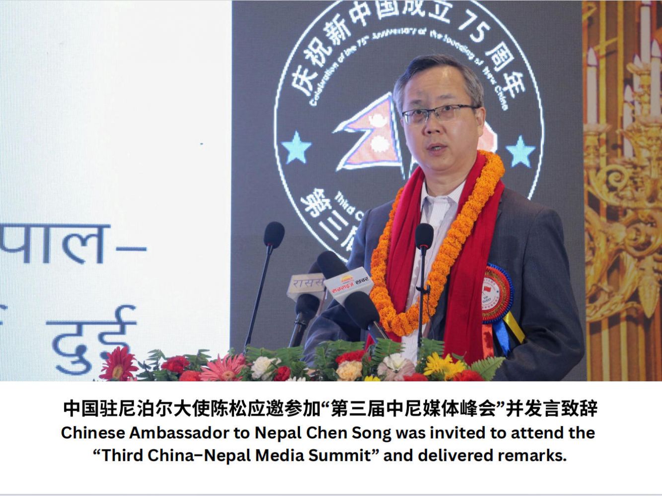 ScreenShot_2025-12-26_214144_877