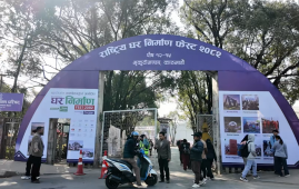 भृकुटीमण्डपमा घर निर्माण महोत्सव २०८२ आज समापन हुँदै