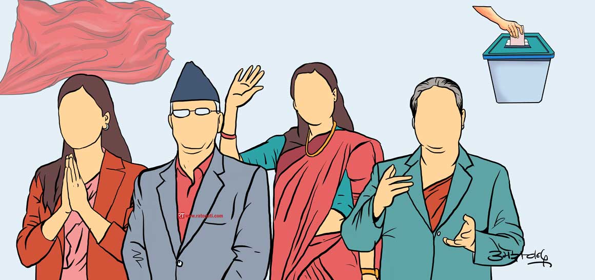 candidate-ummedwar-neta_DhL4rm67ZY