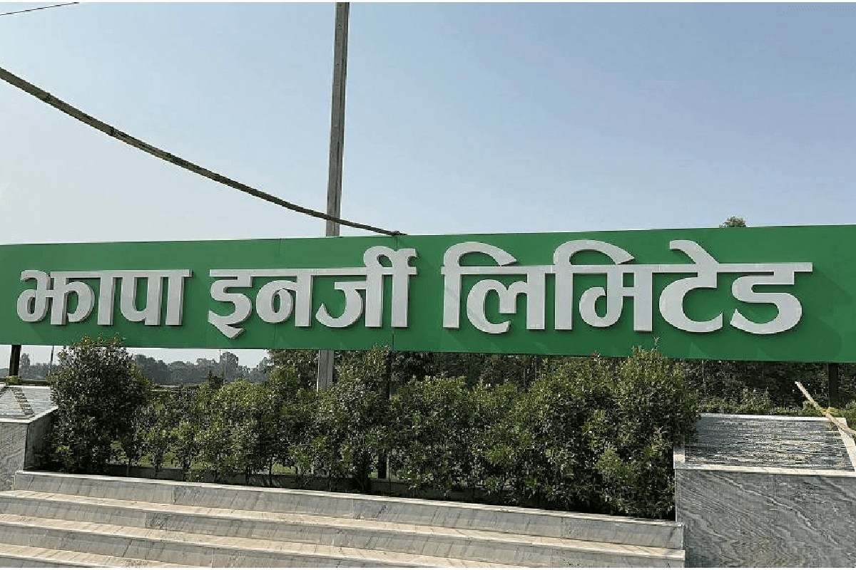 jhapa-energy_h0j4sIIDD6