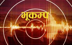 उदयपुरमा ४.३ म्याग्निच्युडको भूकम्प