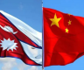 尼泊尔重申“一个中国原则” 强调台湾是中国领土不可分割部分