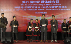 第四届中尼媒体峰会：齐唱茉莉花环节