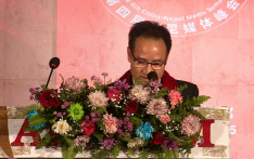 第四届中尼媒体峰会：金会长致辞