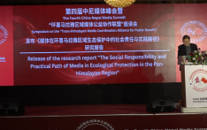 第四届中尼媒体峰会：张兴年宣读环喜马拉雅研究报告