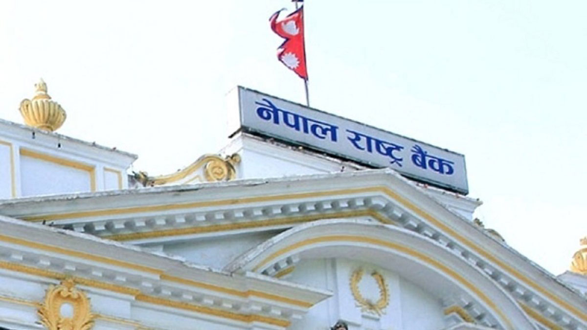 nepal-rastra-bank-(1)-(1)