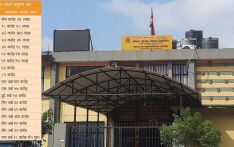 प्रदूषण शुल्कको खर्च अन्तै