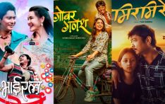 आपसमा भिड्दै ‘गोबर गणेश’, ‘मिरमिरे’ र ‘भाइरल गोर्खे’