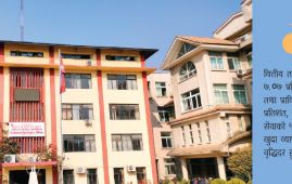 अर्थतन्त्र ३.०२ प्रतिशतले बढ्ने