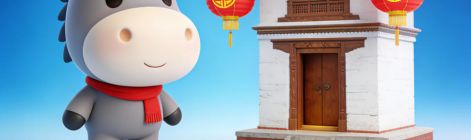 南亚网视“2026年新年恭贺视频”免费发布启事（面向在尼中资机构及企业）