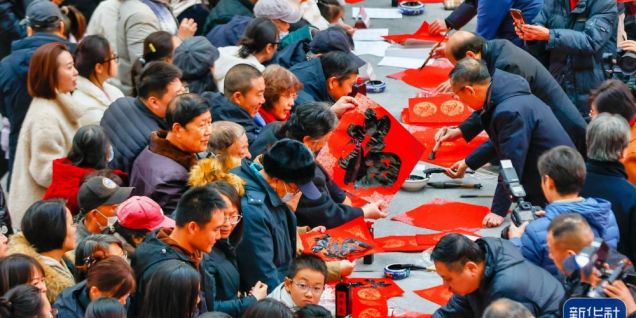 年味渐浓迎新春