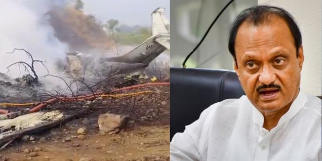 विमान दुर्घटनामा महाराष्ट्रका उपमुख्यमन्त्री अजित पवारको निधन