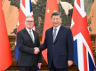 详讯丨习近平会见英国首相斯塔默