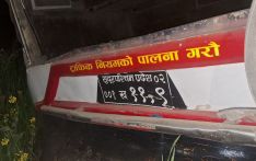 Baitadi bus accident: Death toll reaches 13