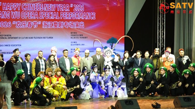 回放| 2026“欢乐春节”浙江婺剧专场演出（4）