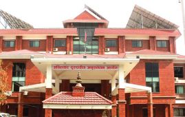 साढे ५८ करोड भ्रष्टाचार तेह्र जनाविरुद्ध मुद्दा