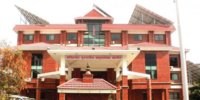 साढे ५८ करोड भ्रष्टाचार तेह्र जनाविरुद्ध मुद्दा