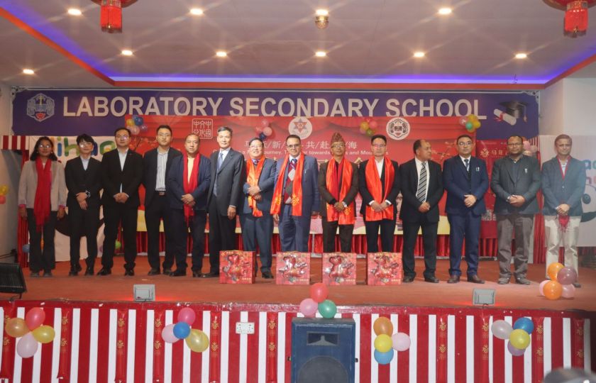 चिनियाँ वसन्त पर्व २०२६ काठमाडौँमा भव्य रूपमा सम्पन्न 