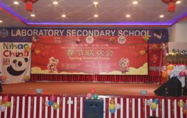  चिनियाँ वसन्त पर्व २०२६ काठमाडौँमा भव्य रूपमा सम्पन्न