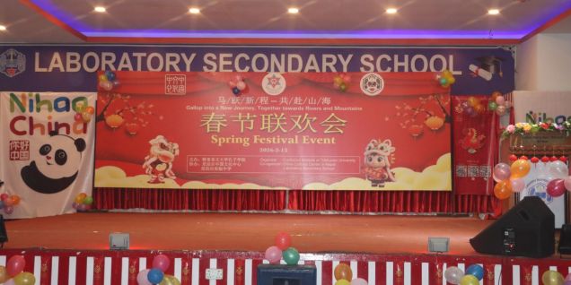  चिनियाँ वसन्त पर्व २०२६ काठमाडौँमा भव्य रूपमा सम्पन्न