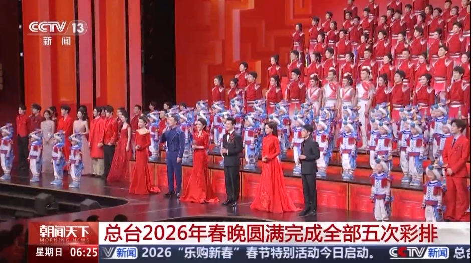 ScreenShot_2026-02-15_103733_151