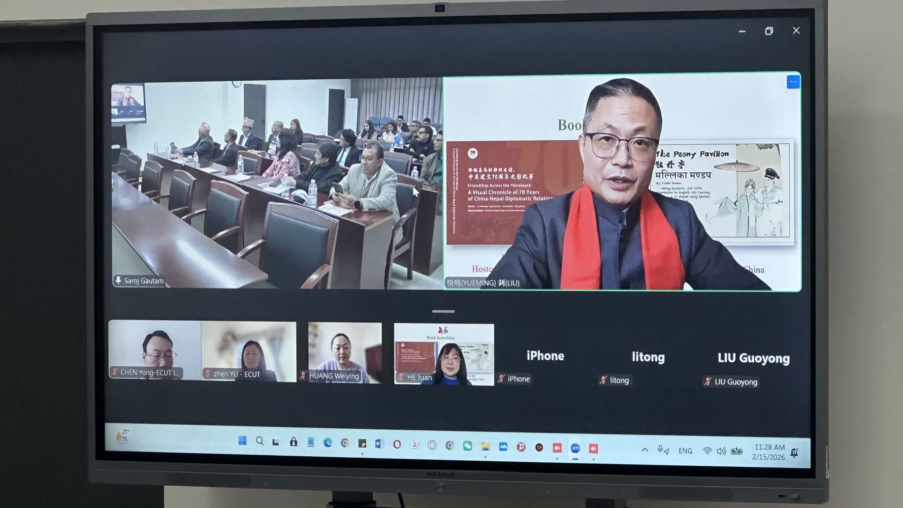 微信图片_20260215161033_1644_47