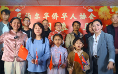 尼泊尔华侨华人协会新年恭贺视频